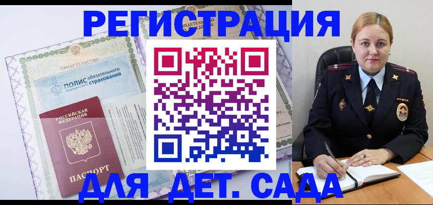 регистрация в Кондрово